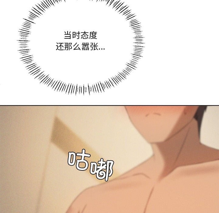 50P - 我靠升级逆袭成为大师