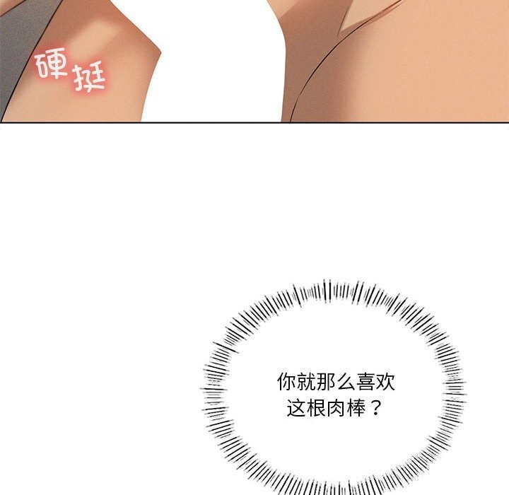 52P - 我靠升级逆袭成为大师