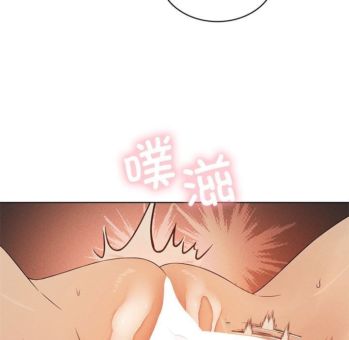 55P - 我靠升级逆袭成为大师