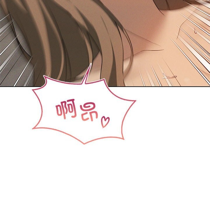 58P - 我靠升级逆袭成为大师