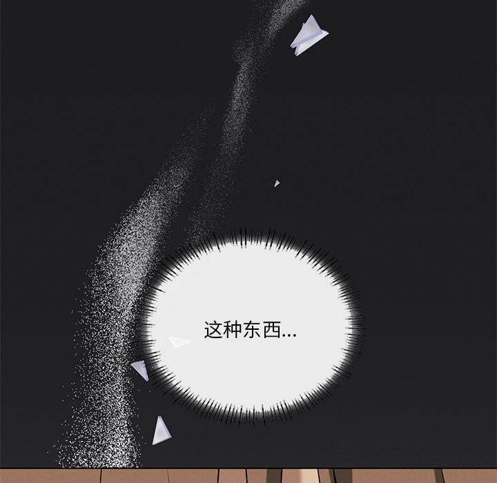 5P - 我靠升级逆袭成为大师