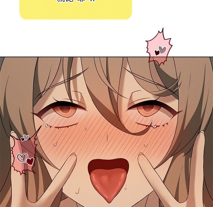 66P - 我靠升级逆袭成为大师