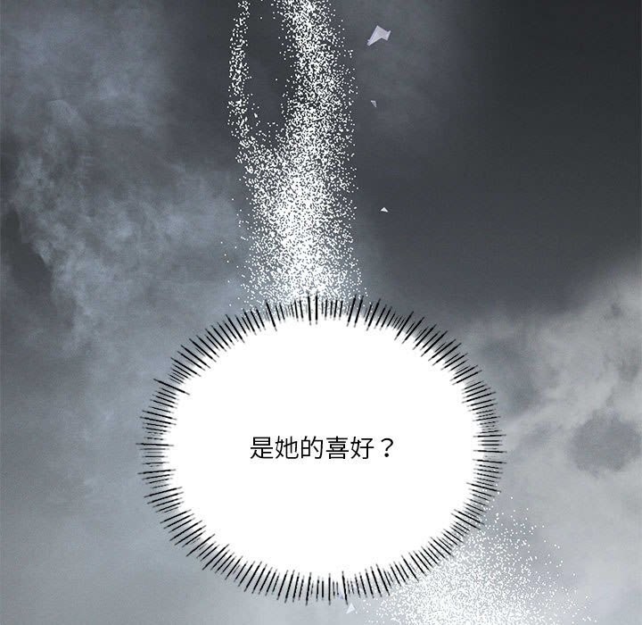 7P - 我靠升级逆袭成为大师