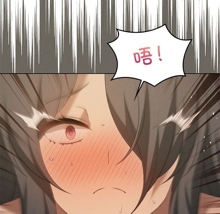 83P - 我靠升级逆袭成为大师