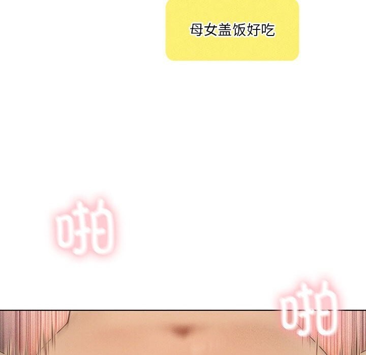 94P - 我靠升级逆袭成为大师