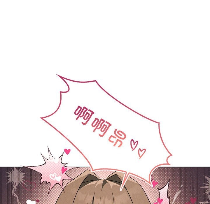 96P - 我靠升级逆袭成为大师