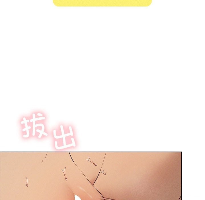 99P - 我靠升级逆袭成为大师