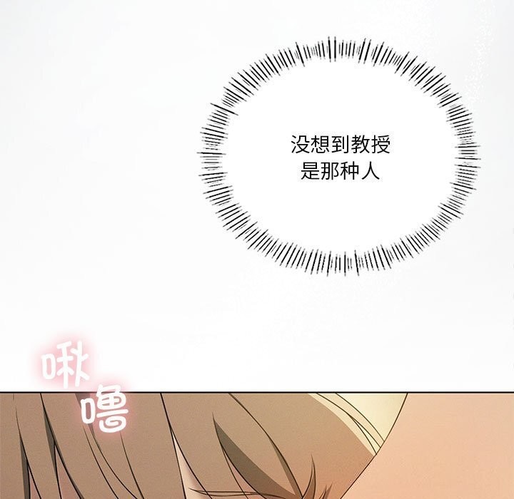 9P - 我靠升级逆袭成为大师