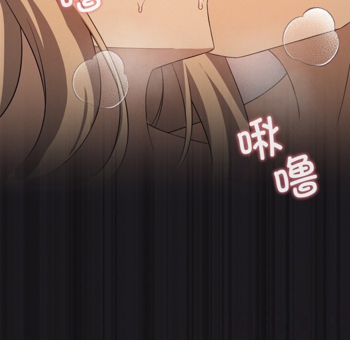 101P - 我靠升级逆袭成为大师