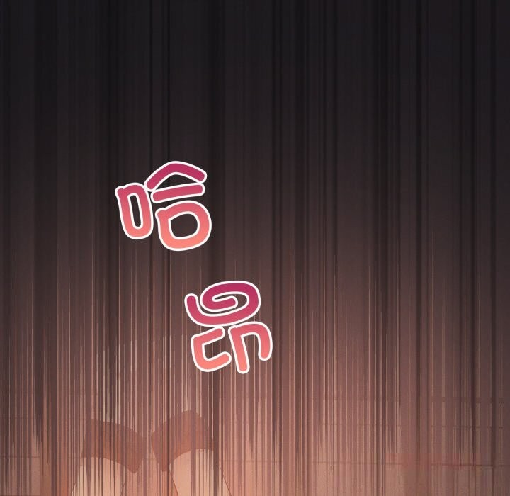 102P - 我靠升级逆袭成为大师