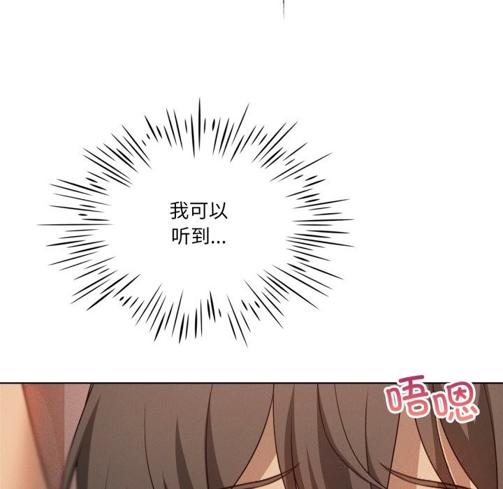 105P - 我靠升级逆袭成为大师