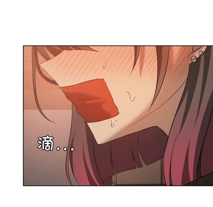 107P - 我靠升级逆袭成为大师