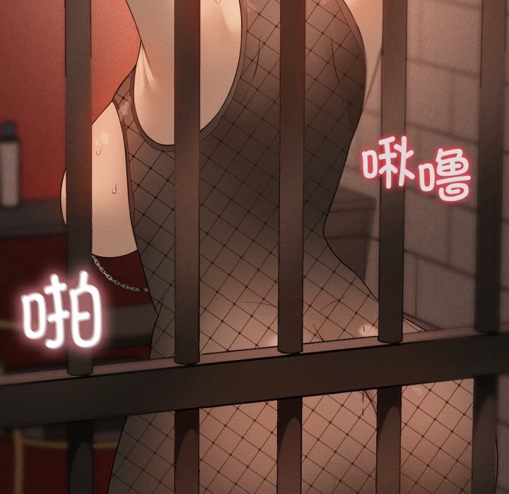 110P - 我靠升级逆袭成为大师