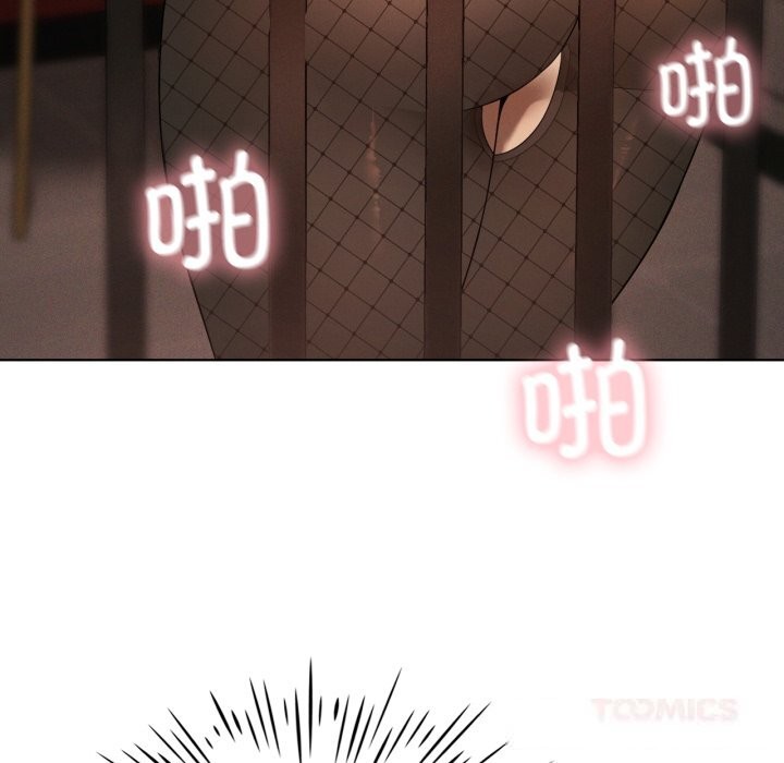 111P - 我靠升级逆袭成为大师