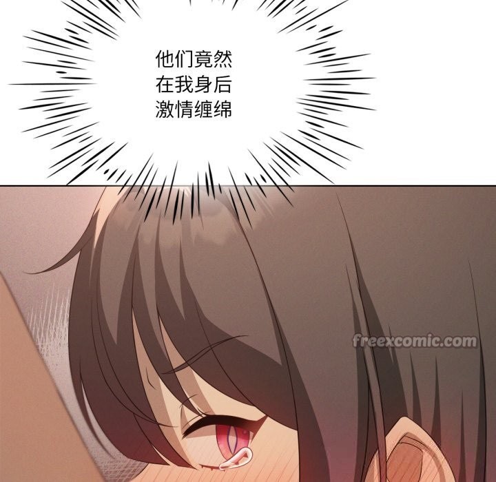 112P - 我靠升级逆袭成为大师