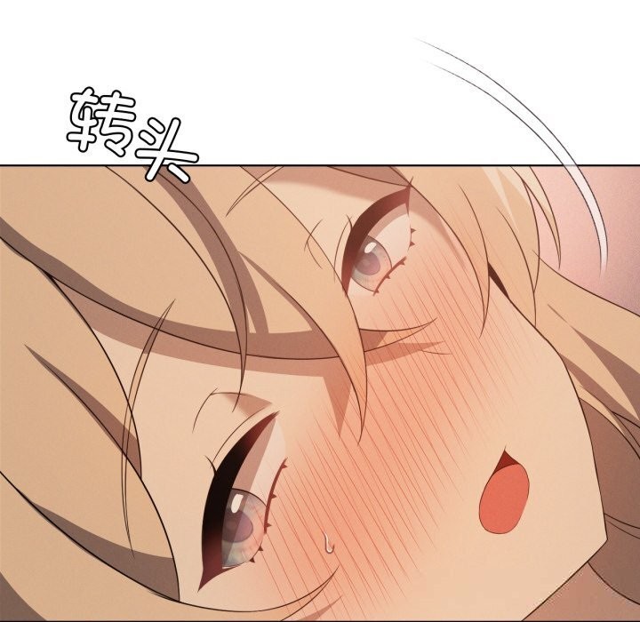 118P - 我靠升级逆袭成为大师