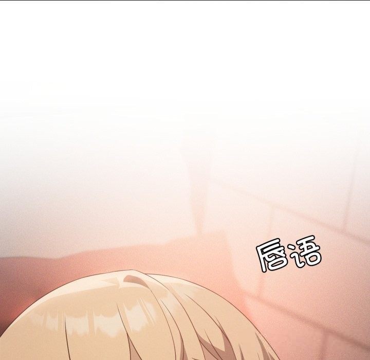 119P - 我靠升级逆袭成为大师