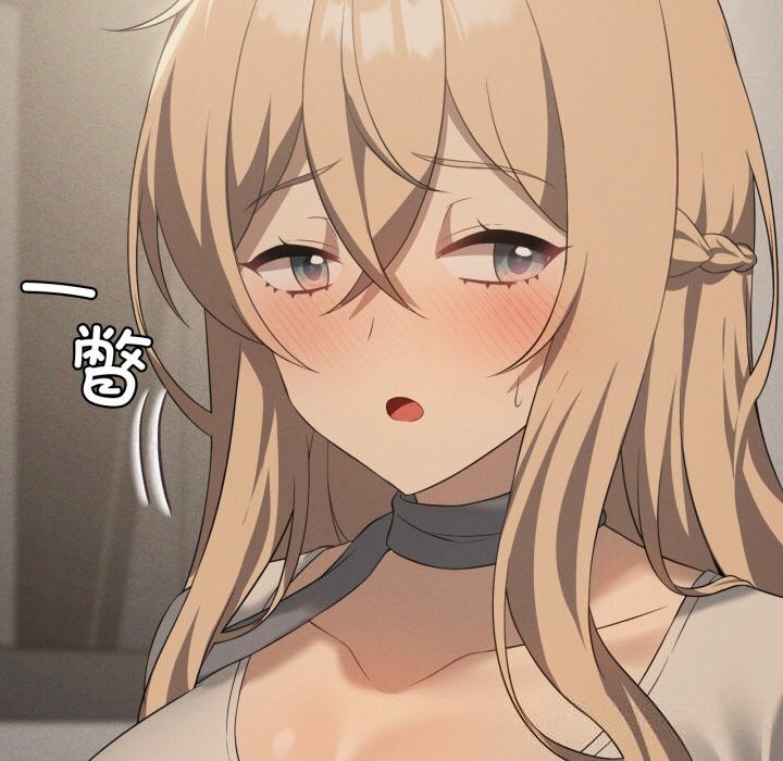 11P - 我靠升级逆袭成为大师