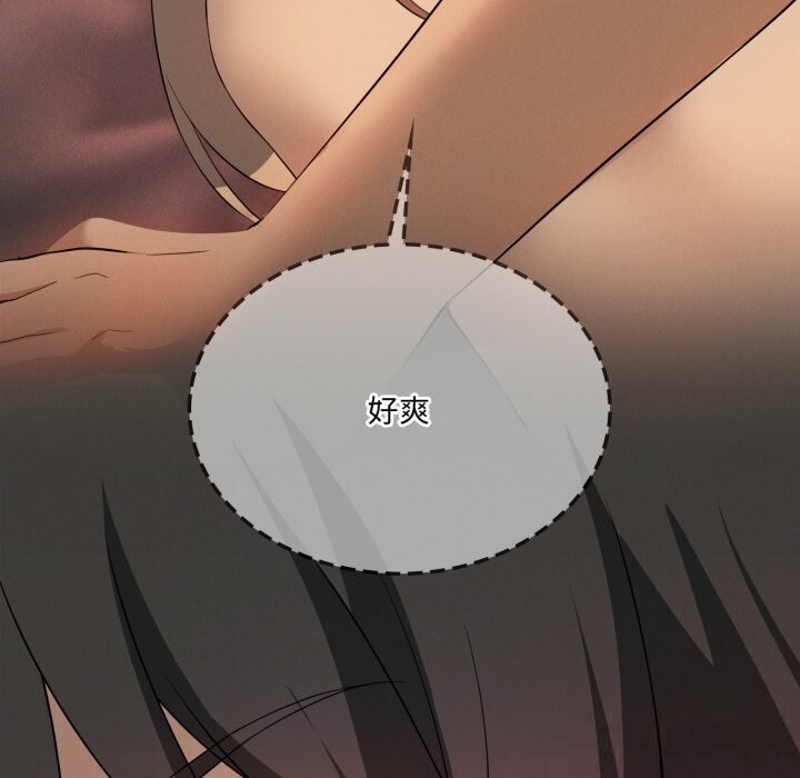 121P - 我靠升级逆袭成为大师