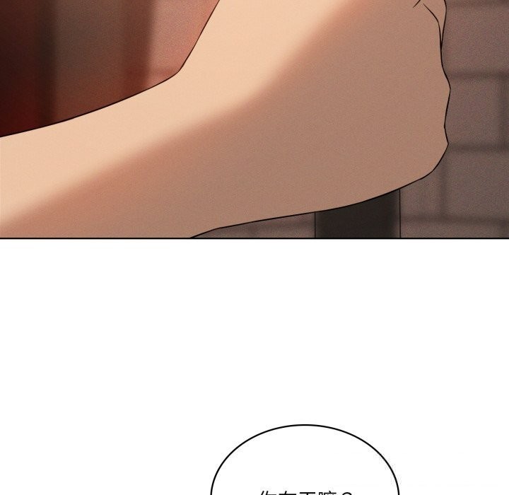 135P - 我靠升级逆袭成为大师