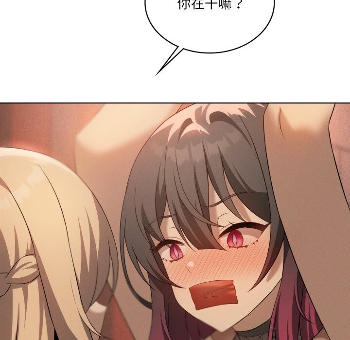 136P - 我靠升级逆袭成为大师