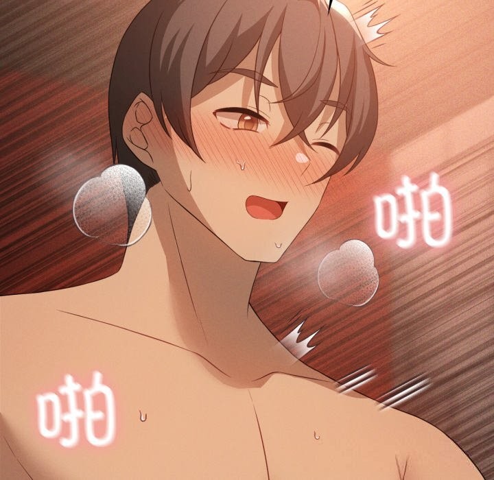 150P - 我靠升级逆袭成为大师