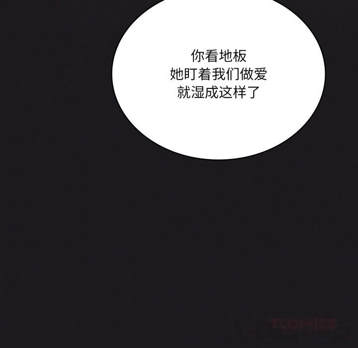 165P - 我靠升级逆袭成为大师