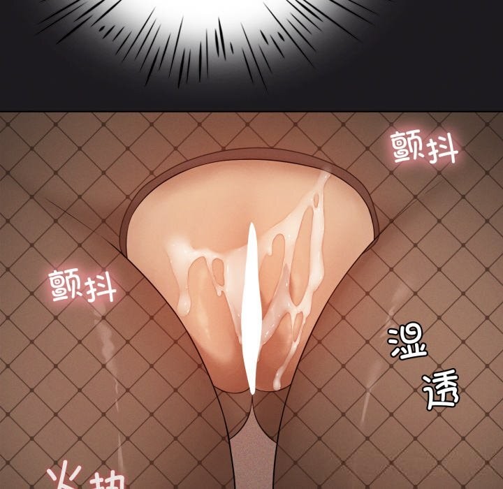 169P - 我靠升级逆袭成为大师