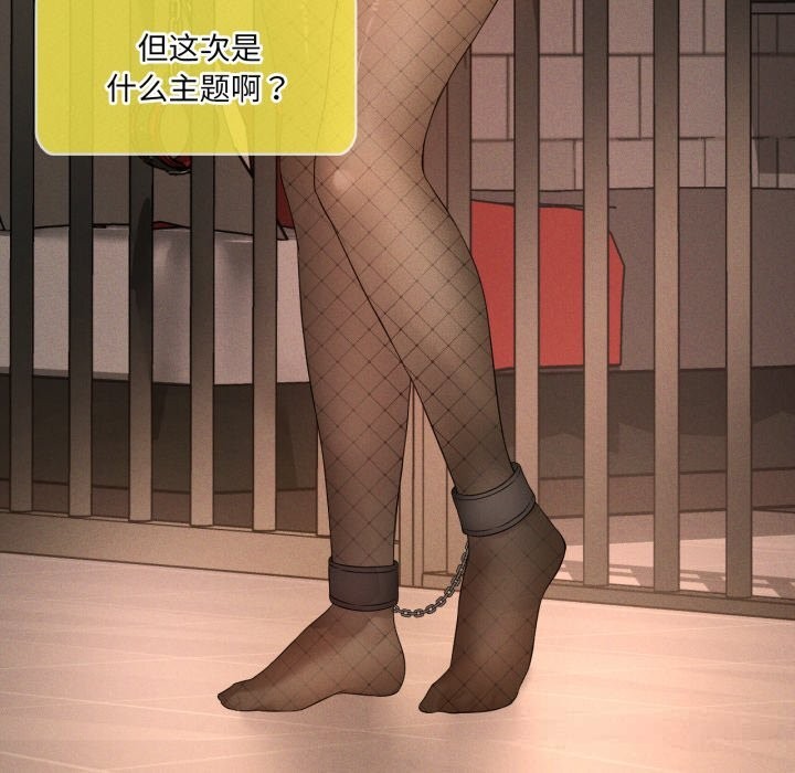 16P - 我靠升级逆袭成为大师