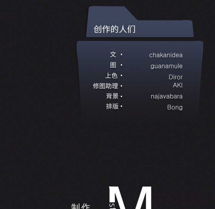 175P - 我靠升级逆袭成为大师