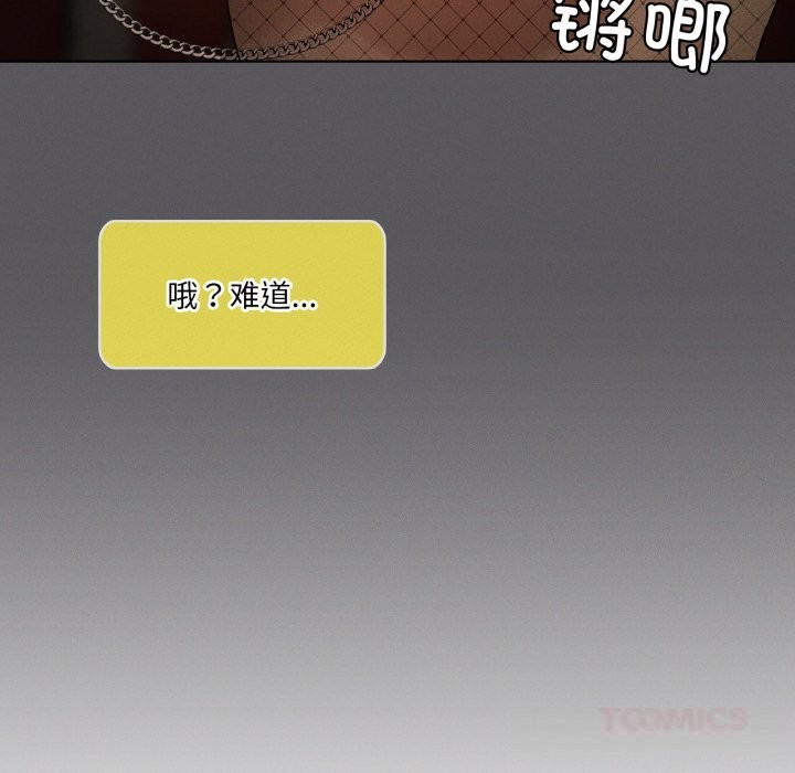 21P - 我靠升级逆袭成为大师