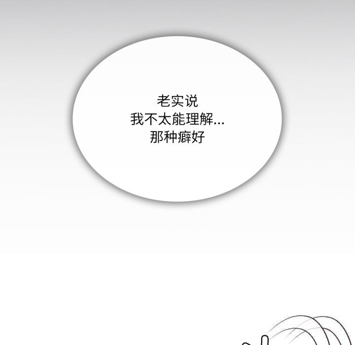 22P - 我靠升级逆袭成为大师