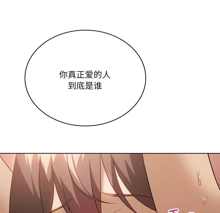 32P - 我靠升级逆袭成为大师