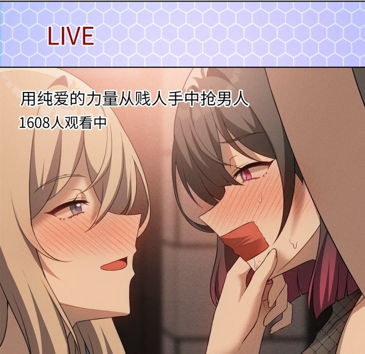 35P - 我靠升级逆袭成为大师