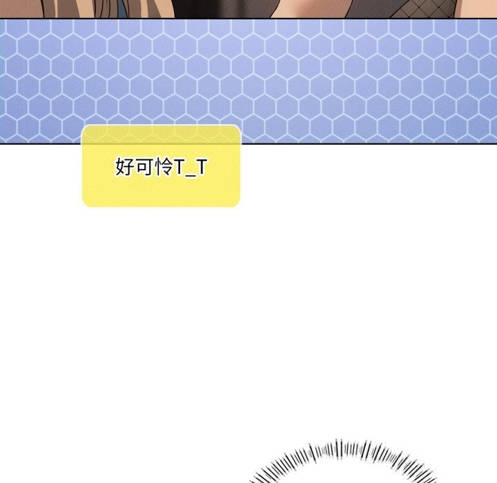 36P - 我靠升级逆袭成为大师