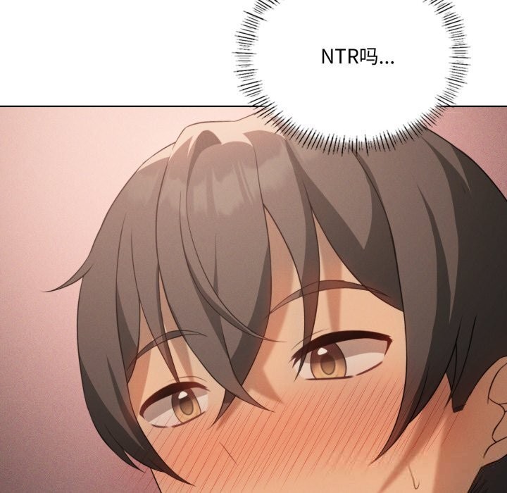 37P - 我靠升级逆袭成为大师