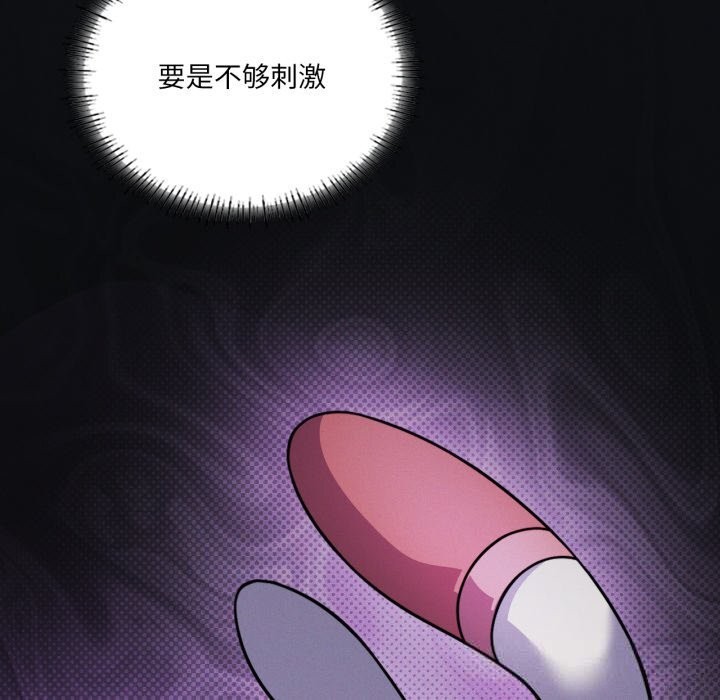 43P - 我靠升级逆袭成为大师