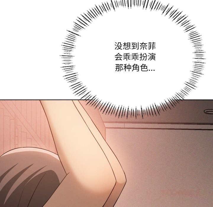 48P - 我靠升级逆袭成为大师