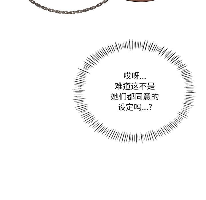 53P - 我靠升级逆袭成为大师