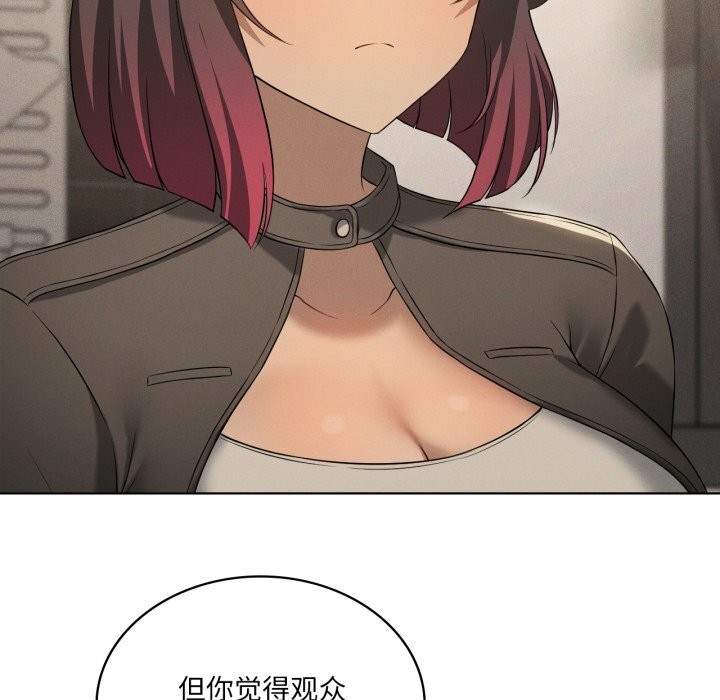 5P - 我靠升级逆袭成为大师