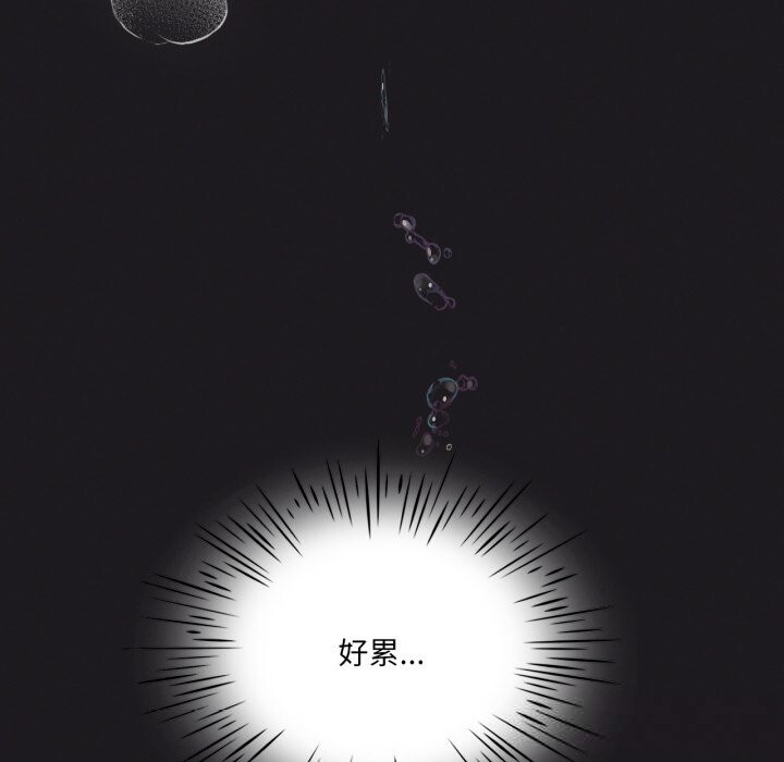 58P - 我靠升级逆袭成为大师