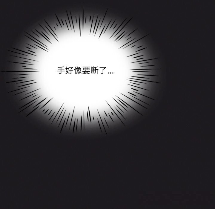 62P - 我靠升级逆袭成为大师