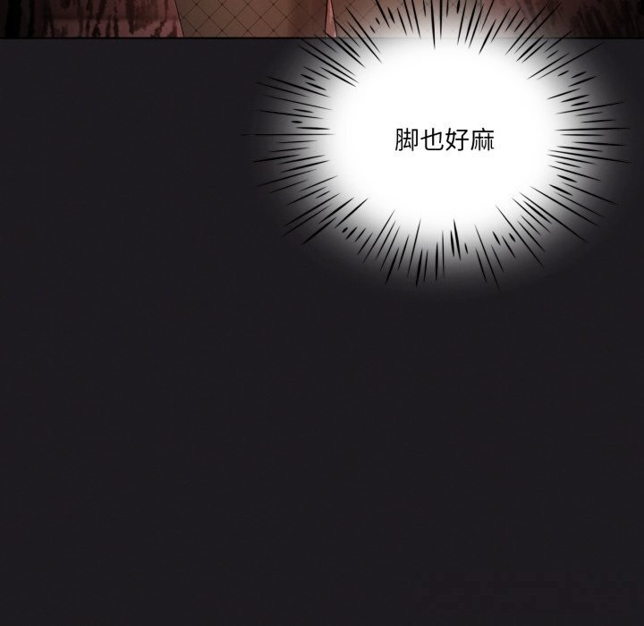 65P - 我靠升级逆袭成为大师