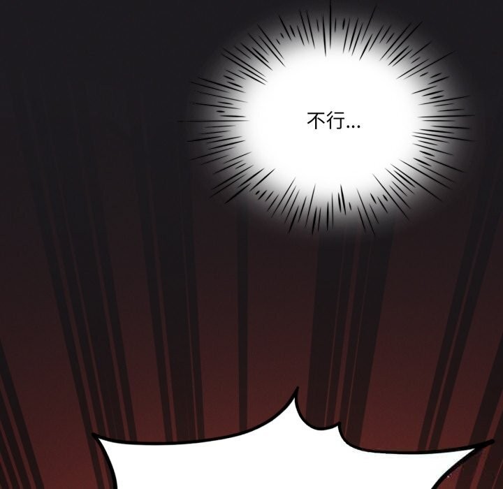 73P - 我靠升级逆袭成为大师