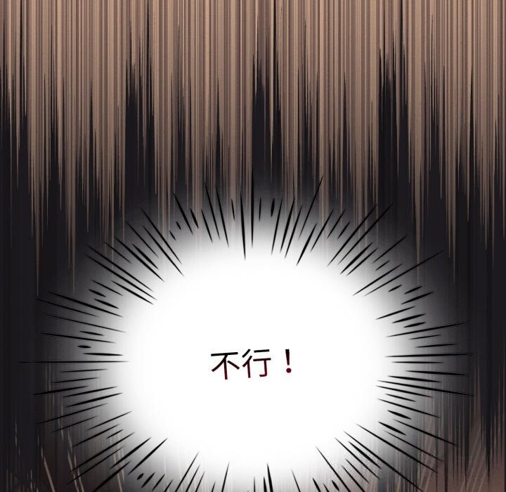 77P - 我靠升级逆袭成为大师