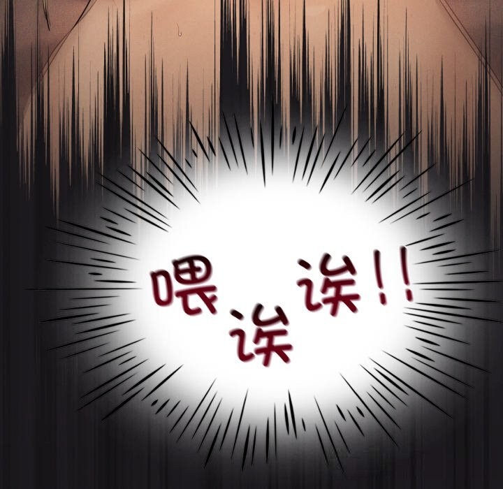 88P - 我靠升级逆袭成为大师