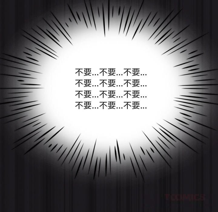 93P - 我靠升级逆袭成为大师