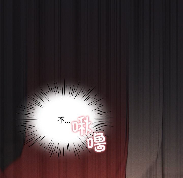 94P - 我靠升级逆袭成为大师