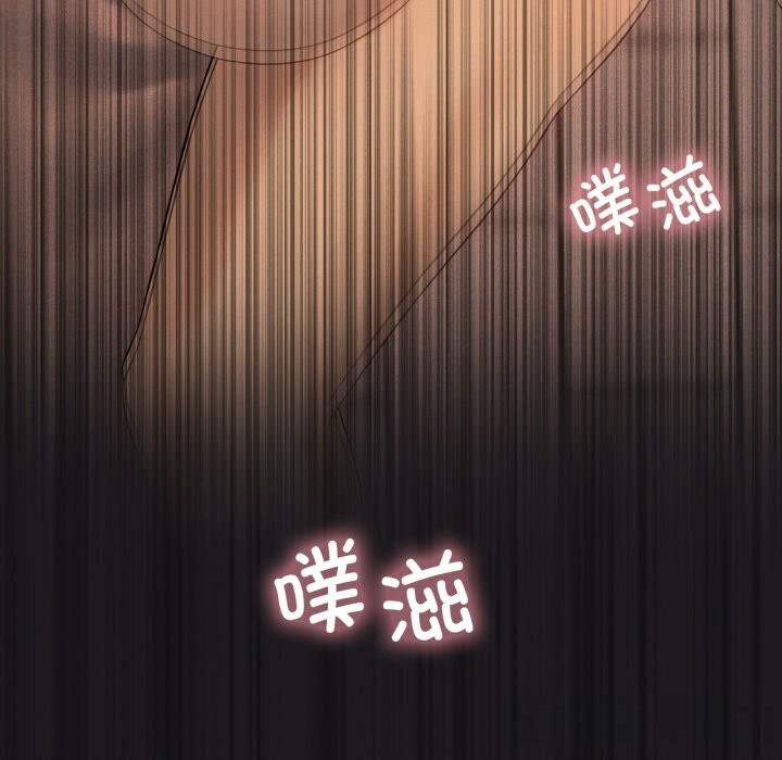 97P - 我靠升级逆袭成为大师