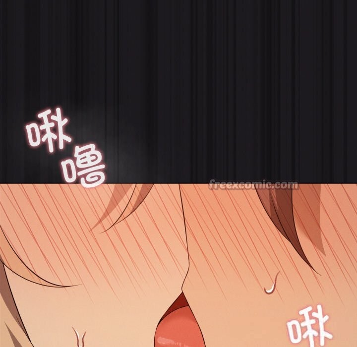 98P - 我靠升级逆袭成为大师